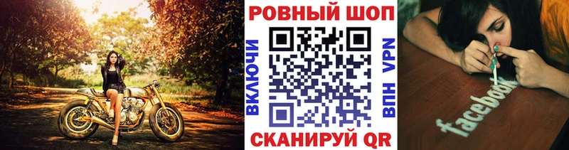 Наркотические вещества Козловка LSD-25  КОКАИН  Меф мяу мяу  БУТИРАТ  Каннабис  ГАШИШ 