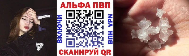 А ПВП Crystall  Козловка 