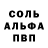 Метадон кристалл Andrew Ni
