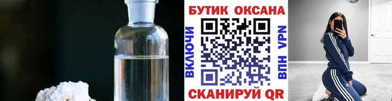 Бутират буратино  цена   Козловка 