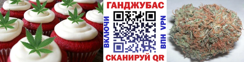Canna-Cookies конопля  Козловка 