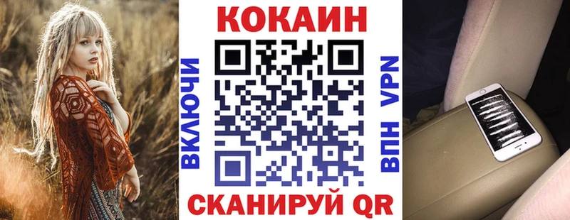 Cocaine Columbia Козловка