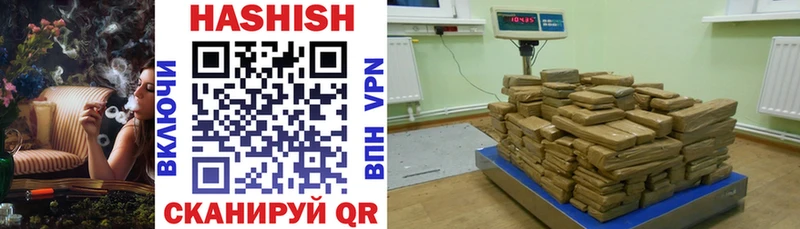 ГАШ индика сатива Козловка