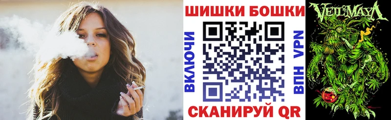 Каннабис гибрид  купить закладку  Козловка 